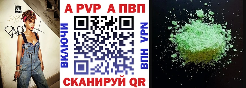 Alpha PVP крисы CK Ревда