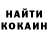 КОКАИН VHQ Xander Martinez
