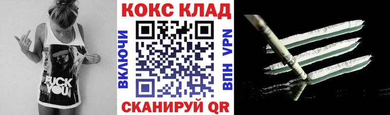 КОКАИН Перу Ревда
