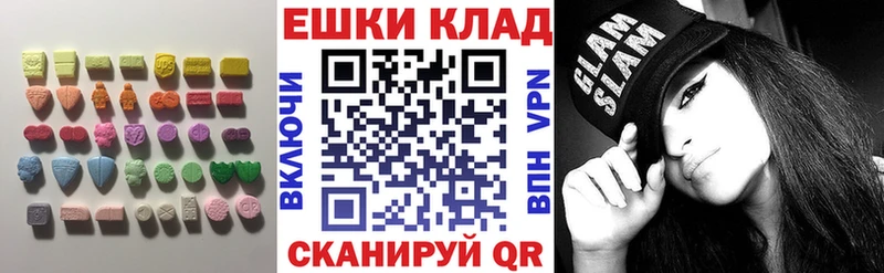 Купить  Ревда  Экстази бентли 