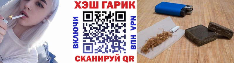 Купить  Ревда  ГАШ хэш 