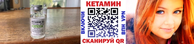 КЕТАМИН ketamine  Купить  Ревда 