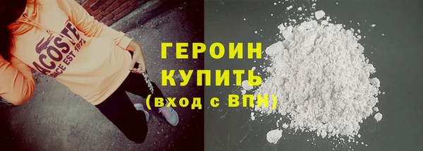 мескалин Вяземский