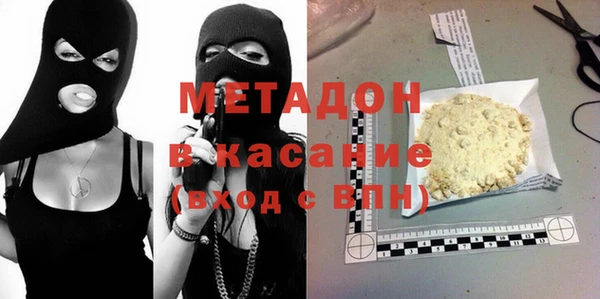 ALPHA PVP Вязники
