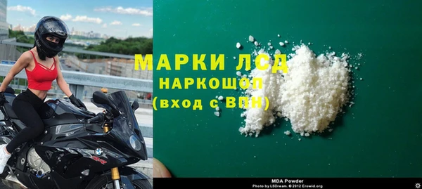 альфа пвп Горнозаводск