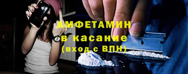 ALPHA PVP Вязники