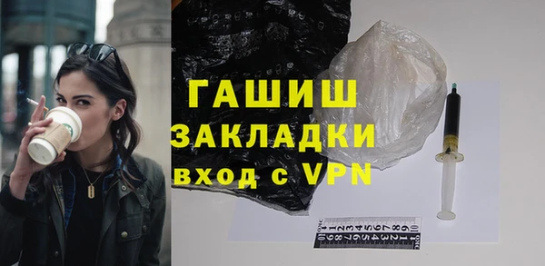 альфа пвп Горнозаводск