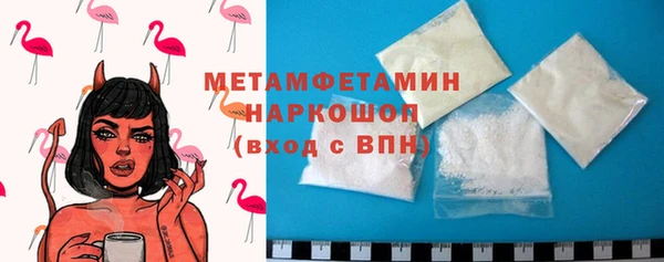 мескалин Вяземский