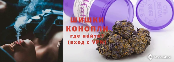 амфетамин Горняк