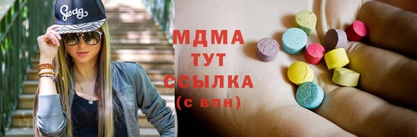 ALPHA PVP Вязники