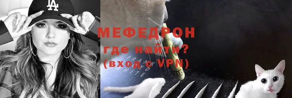 альфа пвп Горнозаводск
