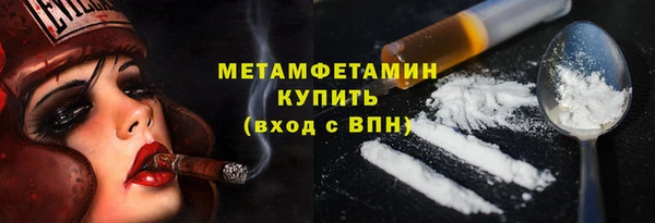 альфа пвп Горнозаводск