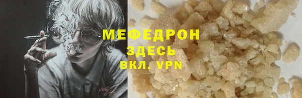 прущая мука Вязьма