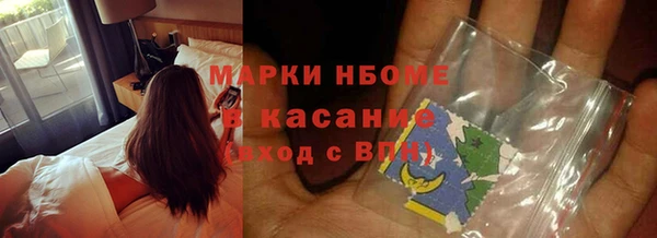 мдма Горно-Алтайск