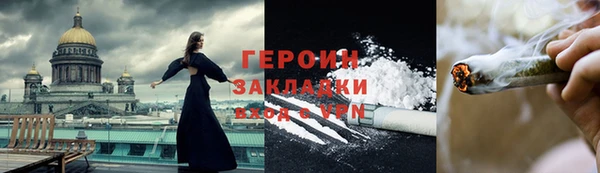 альфа пвп Горнозаводск