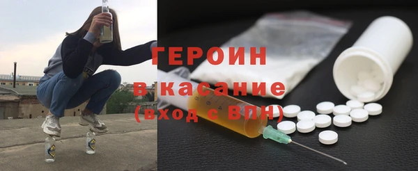ALPHA PVP Вязники
