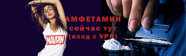 прущая мука Вязьма