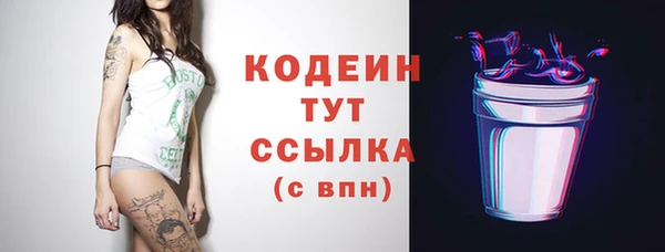 прущая мука Вязьма