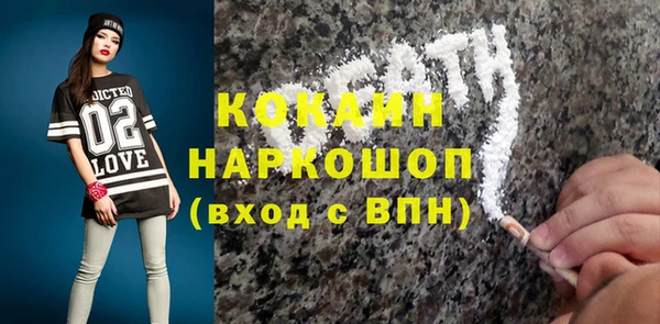 мдма Горно-Алтайск