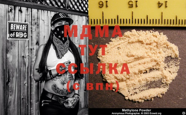 мескалин Вяземский