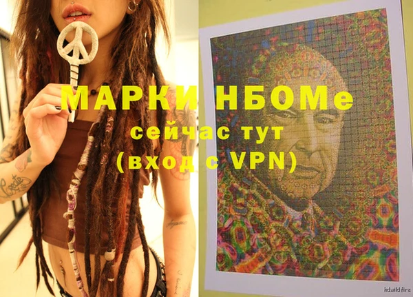 мдма Горно-Алтайск