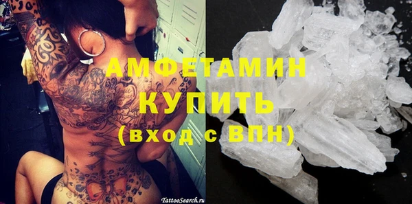ALPHA PVP Вязники