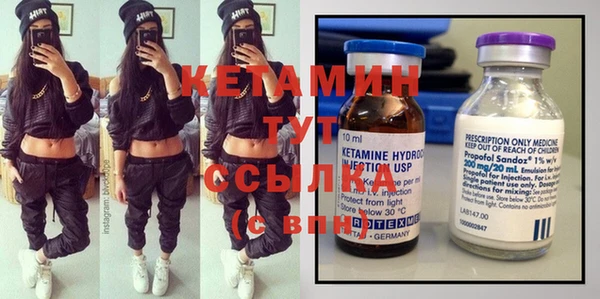 мескалин Вяземский