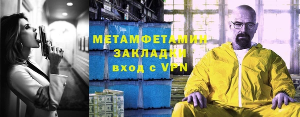 мескалин Вяземский