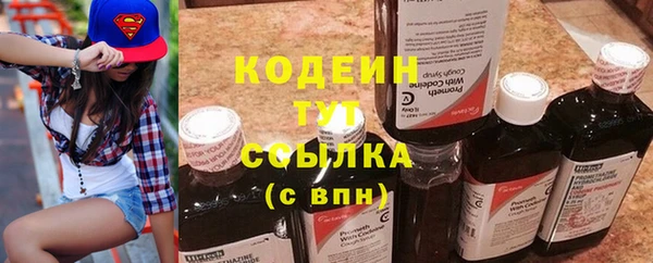 амфетамин Горняк