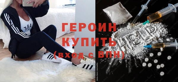 ALPHA PVP Вязники