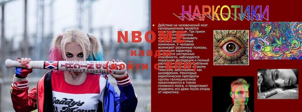 прущая мука Вязьма