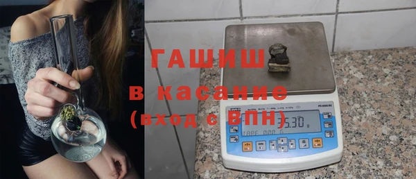 мескалин Вяземский