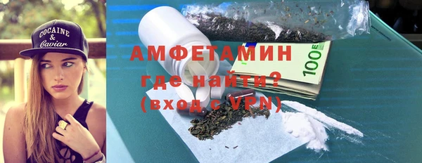 мдма Горно-Алтайск