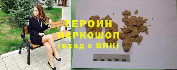 прущая мука Вязьма