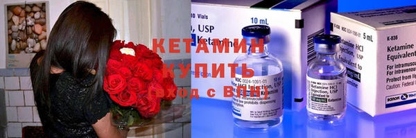 мескалин Вяземский