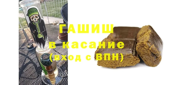 мескалин Вяземский