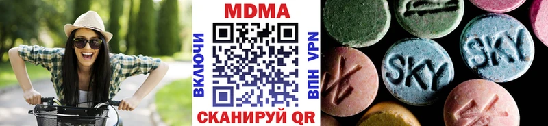 МДМА кристаллы  Купить закладки  Ревда 