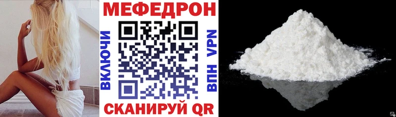 Купить где  Ревда  Меф мяу мяу 