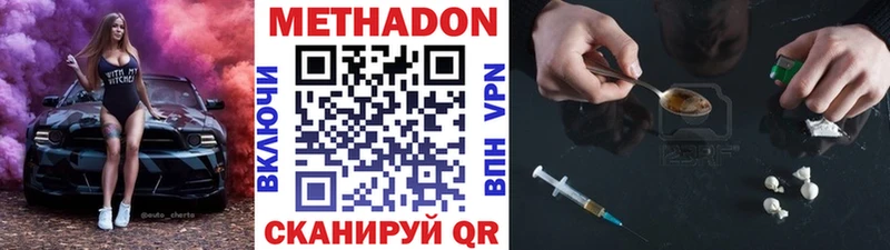 Купить где  Ревда  МЕТАДОН мёд 
