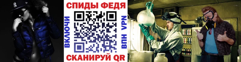 МЕТАМФЕТАМИН Декстрометамфетамин 99.9%  Купить  Ревда 