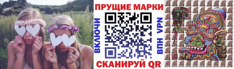 Купить где  Ревда  Наркотические марки 1,5мг 