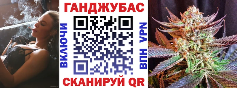Купить где  Ревда  Бошки марихуана план 